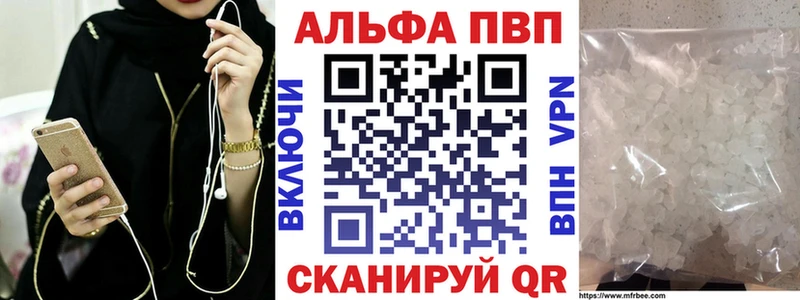 Alpha-PVP кристаллы  гидра как войти  Сретенск 