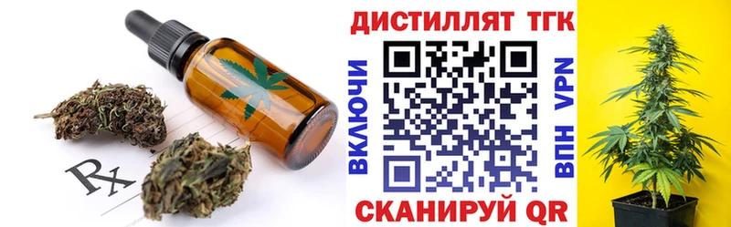 купить наркотики цена Сретенск shop официальный сайт Canna-Cookies марихуана