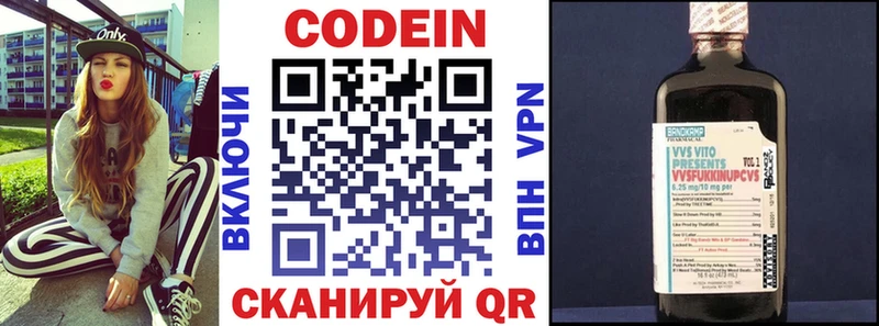Codein напиток Lean (лин)  дарнет шоп  мега ТОР  Сретенск 