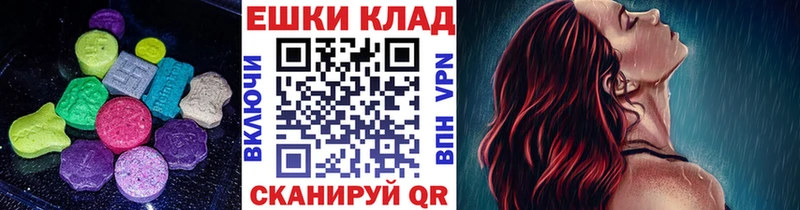 закладки  Сретенск  KRAKEN ссылка  ЭКСТАЗИ 280мг 