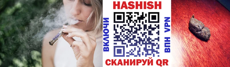 мега   Сретенск  Гашиш убойный  сколько стоит 