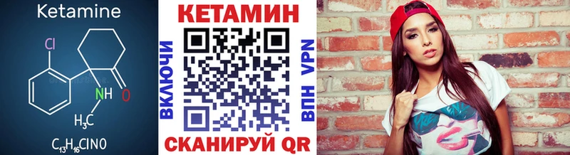 где продают наркотики  Сретенск  KRAKEN ONION  Кетамин ketamine 