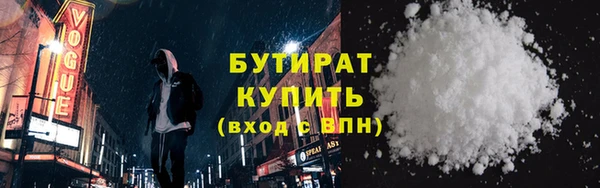 прущие грибы Верея