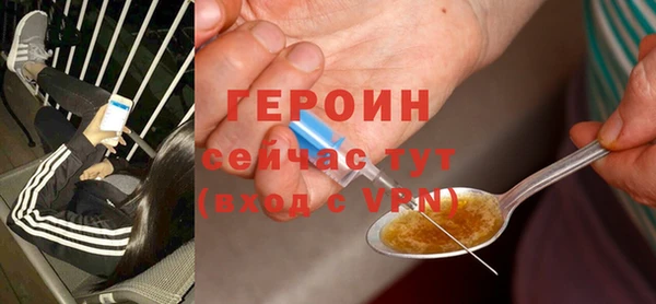 прущая мука Бронницы