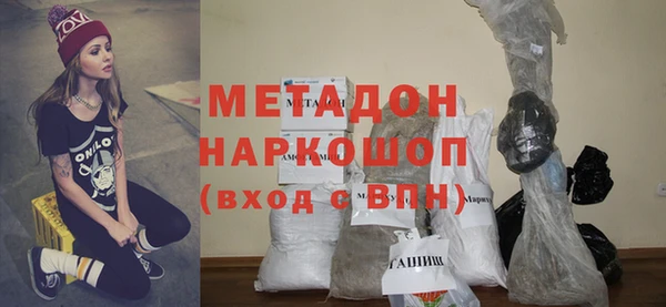 прущая мука Бронницы