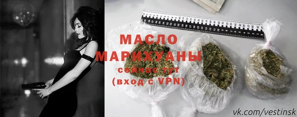 прущие грибы Верея