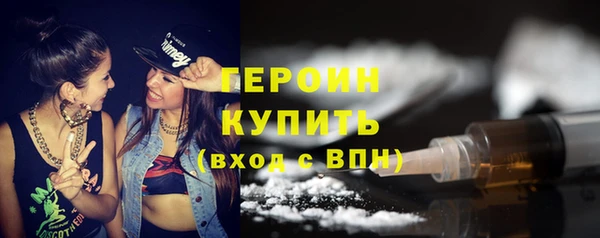 гашик Новокубанск