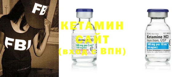 тгк Бородино