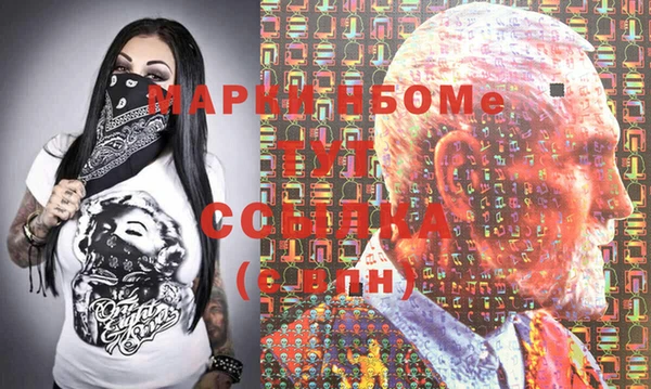 бутират Верхний Тагил