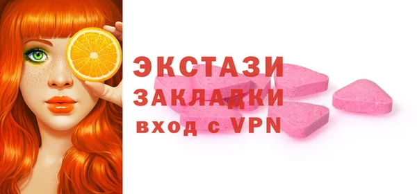 дживик Бугульма