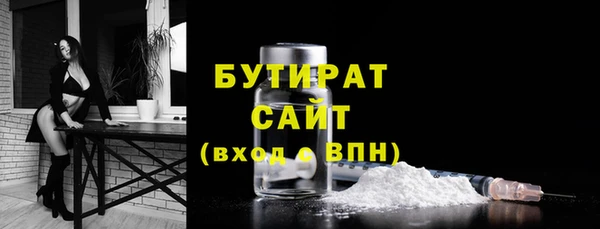 прущая мука Бронницы