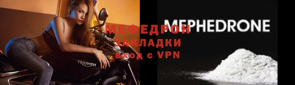 прущая мука Богородск
