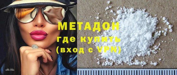тгк Бородино