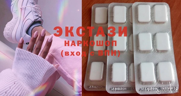 винт Верхнеуральск