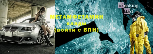 прущая мука Бронницы