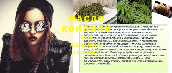 дживик Бугульма