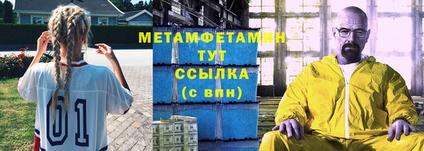 тгк Бородино