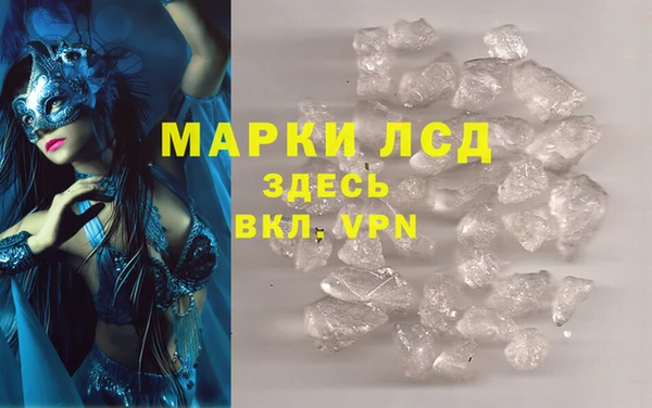 прущая мука Бронницы