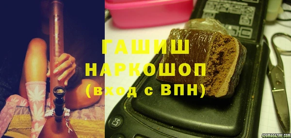 бутират Верхний Тагил