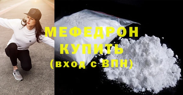 прущая мука Бронницы