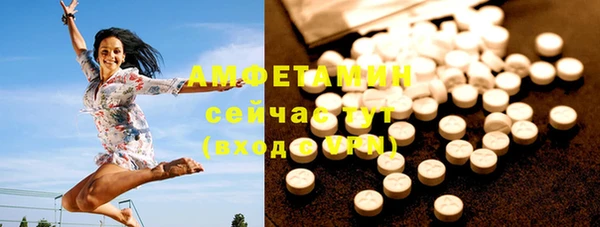 винт Верхнеуральск