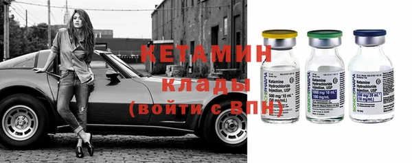 тгк Бородино