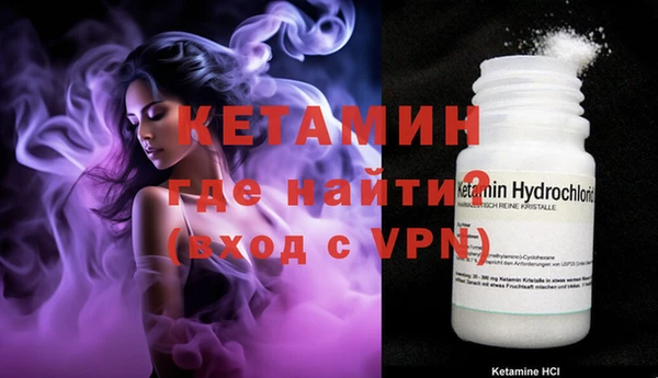 кристаллы Богородицк
