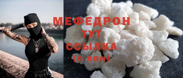 тгк Бородино