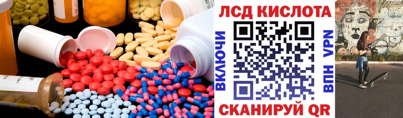mega ссылка где купить наркотик Сретенск LSD-25 экстази ecstasy