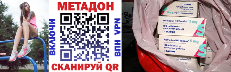 МЕТАДОН кристалл Сретенск