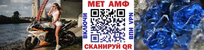 купить сайты Сретенск Метамфетамин Methamphetamine
